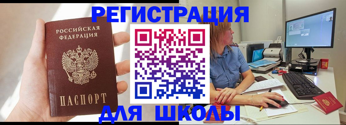 миграционный учет в Нижневартовске